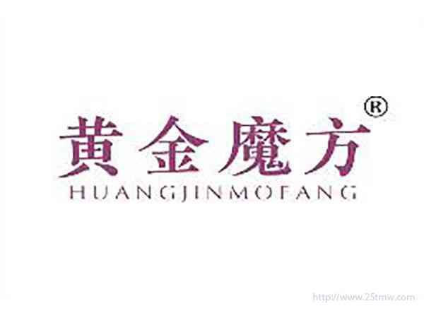 黄金魔方