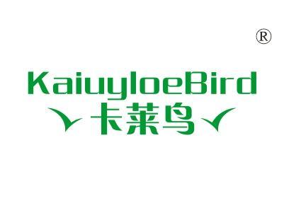 卡莱鸟,
KAIUYLOEBIRD