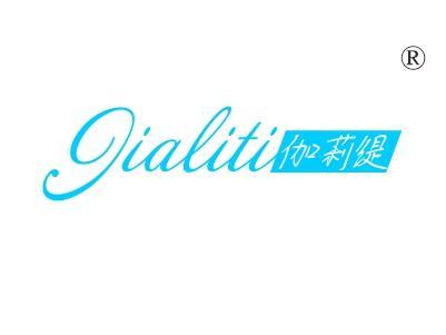 伽莉缇
