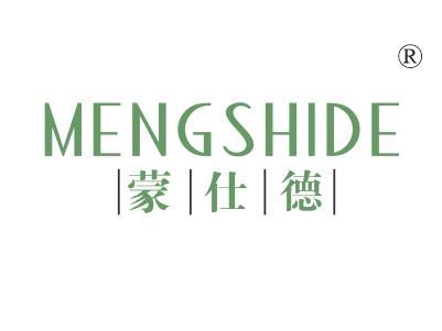 蒙仕德