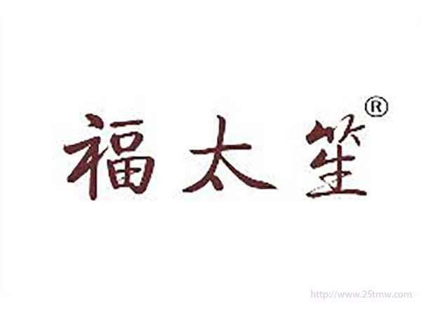 沣鑫