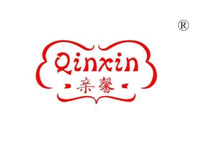 亲馨