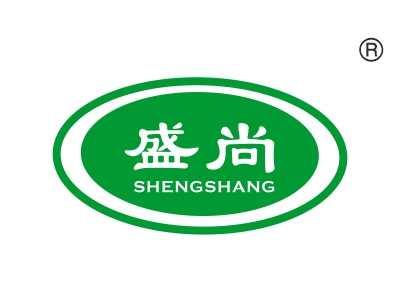 盛尚