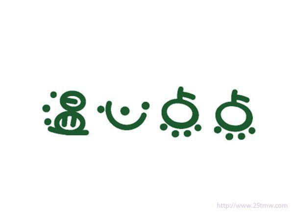 温心点点