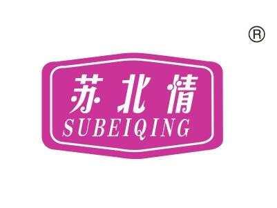 苏北情
