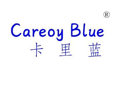 卡里蓝,CAREOY BLUE