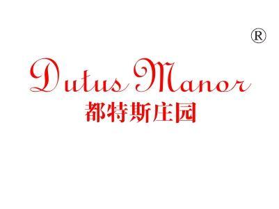都特斯庄园,DUTUSMANOR