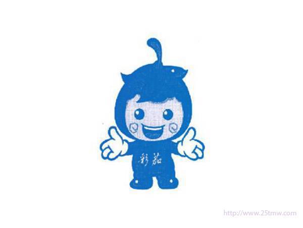 彩茄