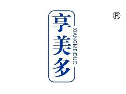 享美多