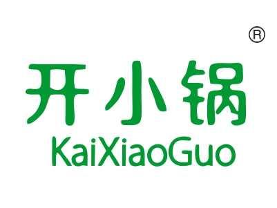 开小锅