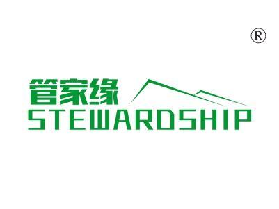 管家缘,
STEWARDSHIP