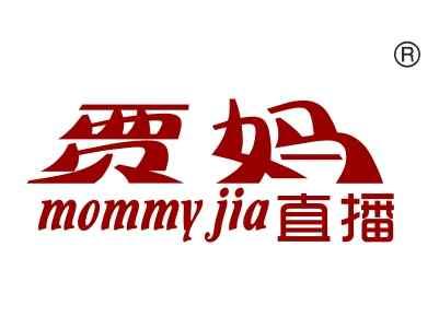 贾妈直播,
MOMMYJIA