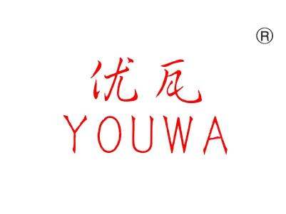 优瓦