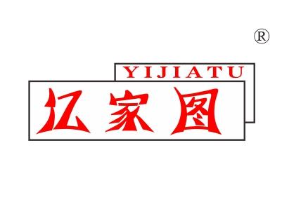 亿家图