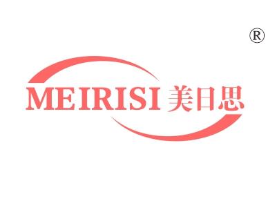 美日思