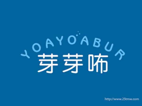 芽芽咘