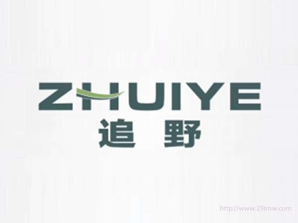 追野