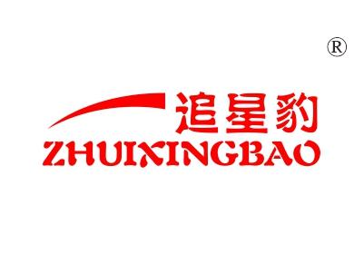 追星豹