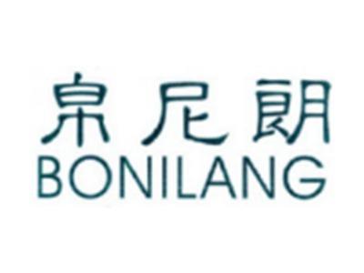 帛尼朗BOBULANG