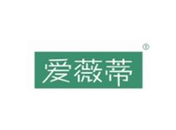 爱薇蒂