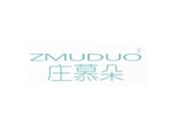 庄慕朵ZMUDUO