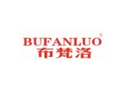 布梵洛BUFANLUO