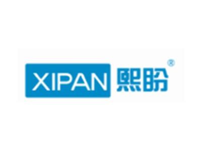 熙盼XIPAN
