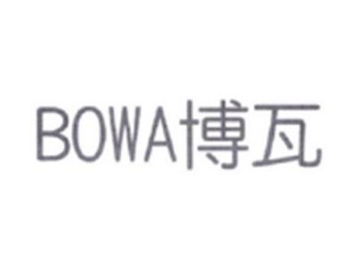 博瓦BOWA