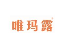 唯玛露WEIMALU