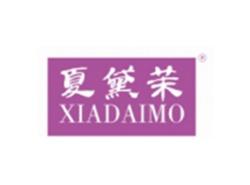 夏黛茉XIADAIMO