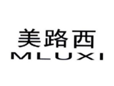 美路西MLUXI