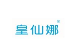 皇仙娜