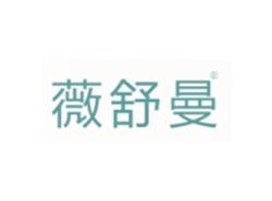薇舒曼