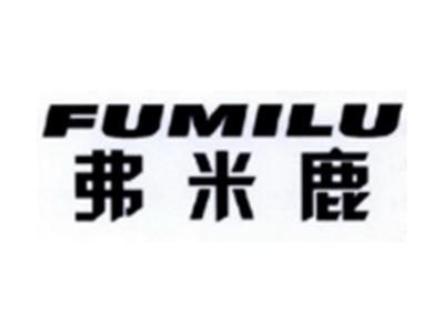 弗米鹿FUMILU