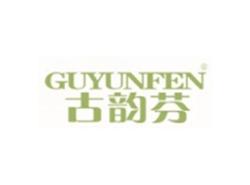 古韵芬GUYUNFEN