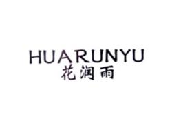 花润雨HUARUNYU