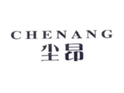 尘昂CHENANG