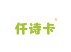 仟诗卡