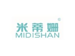 米蒂姗
