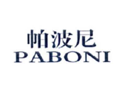 帕波尼PABONI