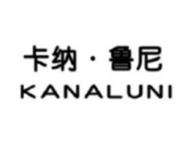 卡纳鲁尼KANALUNI