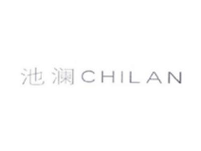 池澜CHILAN