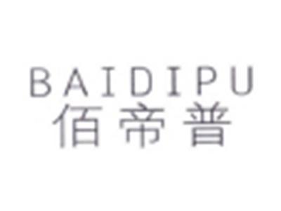 佰帝普BAIDIPU