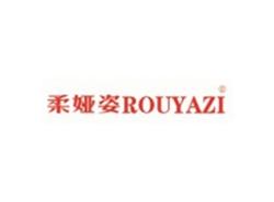 柔娅姿ROUYAZI