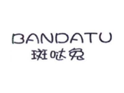 斑哒兔BANDATU