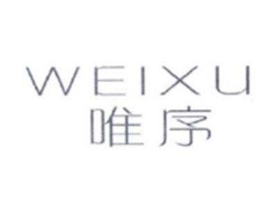 唯序WEIXU