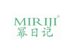 幂日记MIRIJI