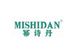 幂诗丹MISHIDAN