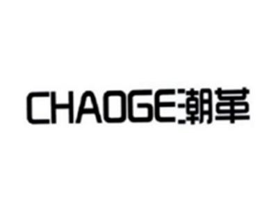 潮革CHAOGE