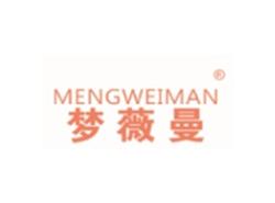 梦薇曼